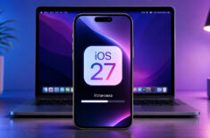 Вышла первая бета iOS 27. Как установить ее на свой iPhone. Вышла первая бета iOS 27. Как установить ее на свой iPhone. Фото.