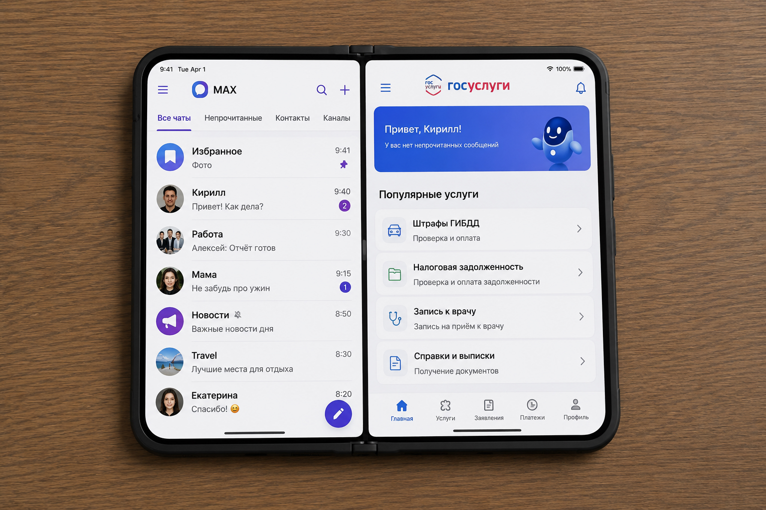 Как будет работать раздельный экран на iPhone. Вы сможете открывать две программы одновременно. Фото.