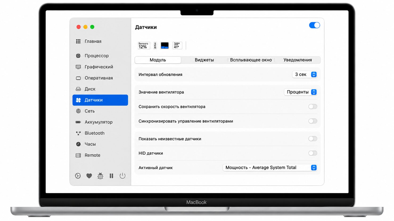 Как посмотреть температуру Mac встроенными средствами. Две цифры, которые вы видите — это температура процессора и GPU. Фото.