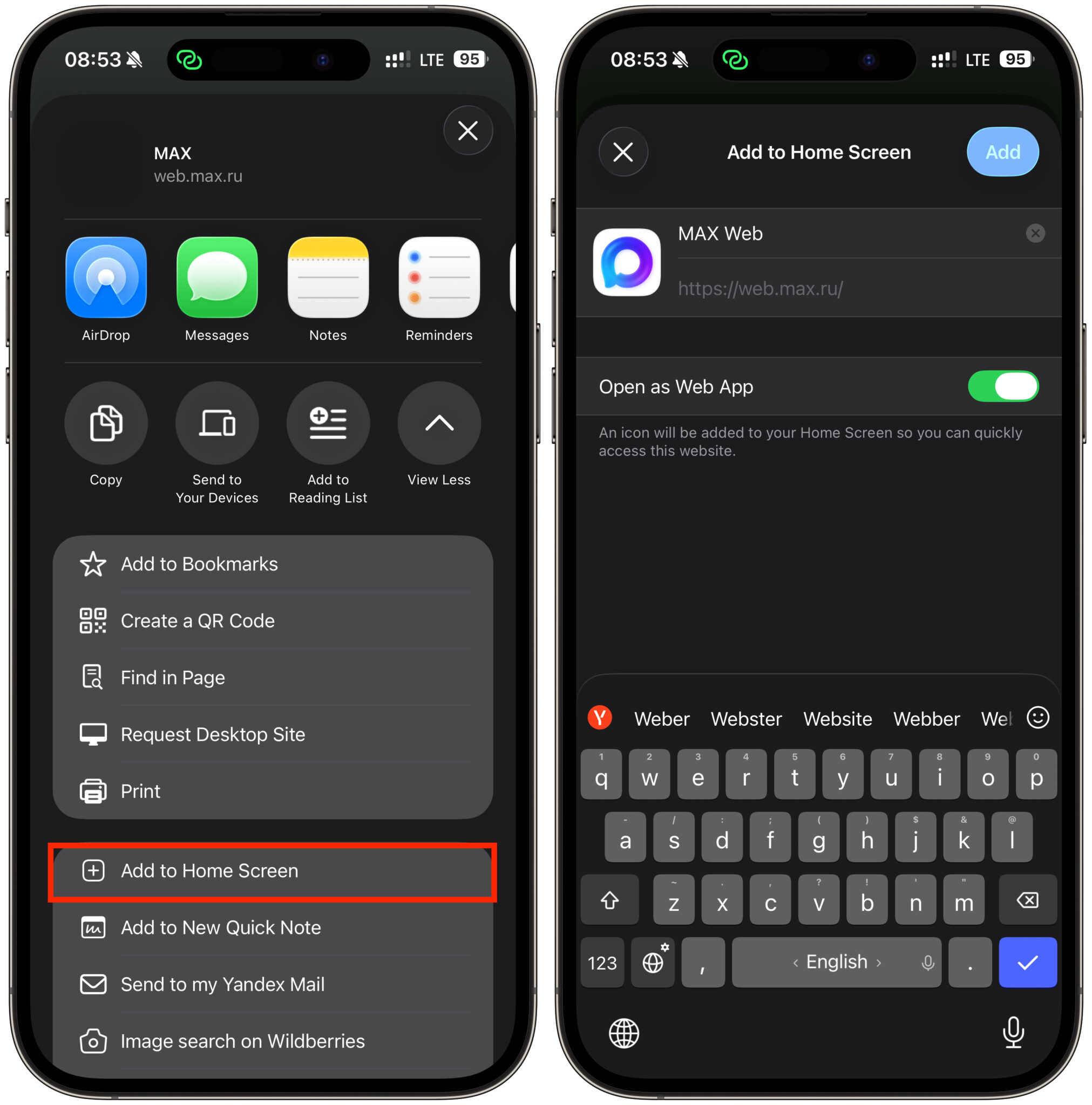 Как установить MAX на iPhone без App Store. Добавьте веб-версию на рабочий стол. Фото.
