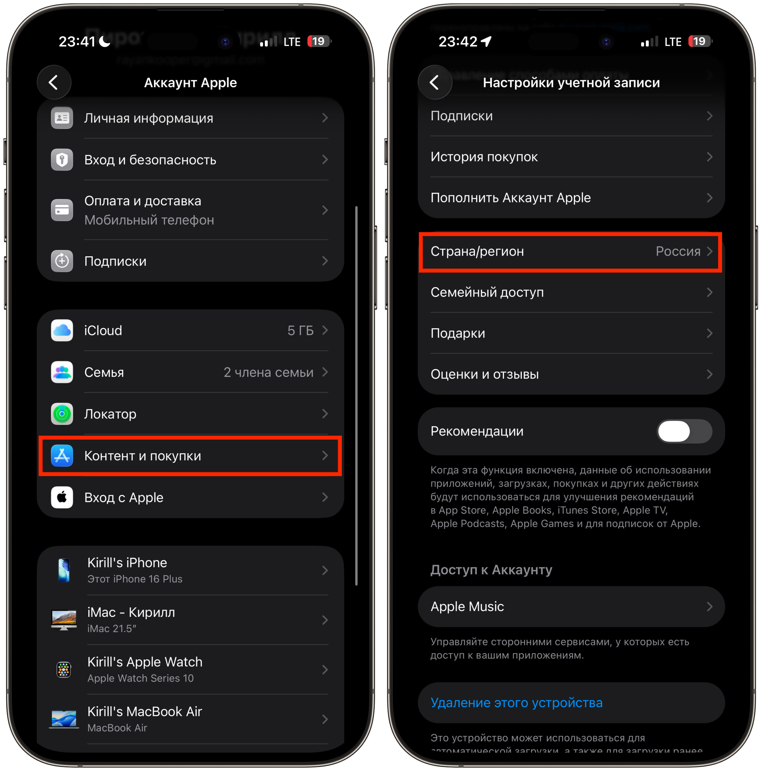 Несоответствие региона Apple ID и способа оплаты. Проверьте регион вашего аккаунта. Фото.