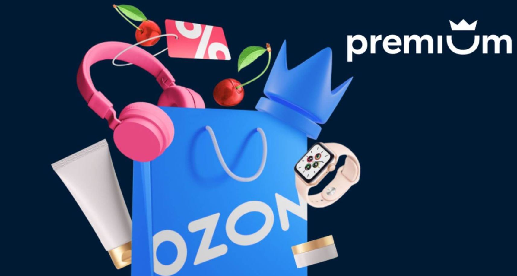 Как получить бесплатную курьерскую доставку Ozon. С подпиской реально сэкономить. Фото.