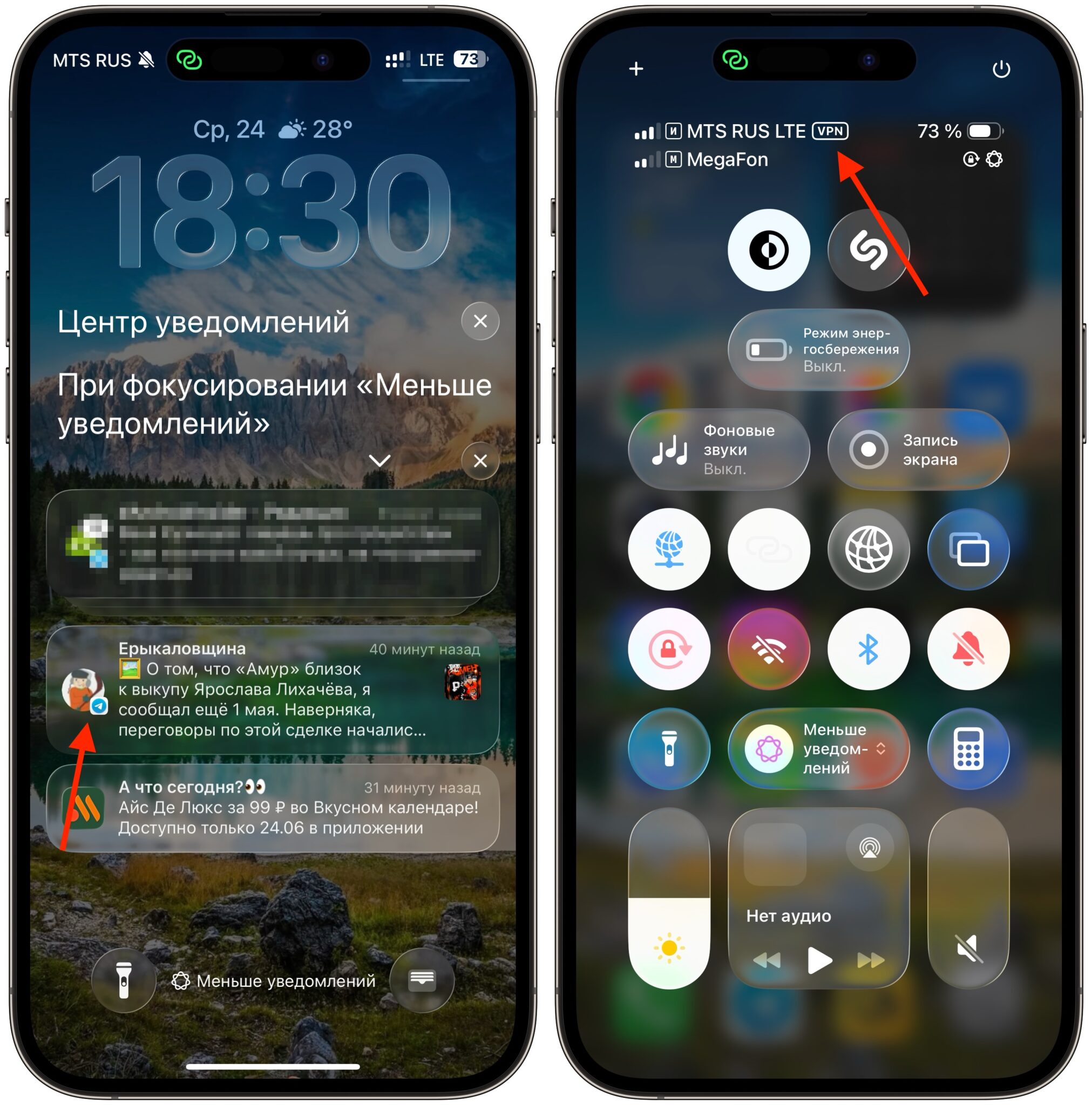 Что влияет на подключение Telegram к серверам. Включаем иностранный IP-адрес и уведомления оживают. Фото.