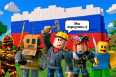 Roblox разблокировали в России — играем без VPN, но с новыми правилами. Фото.