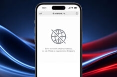 iPhone перестанет открывать российские сайты? Разбираемся, так ли это на самом деле. Фото.