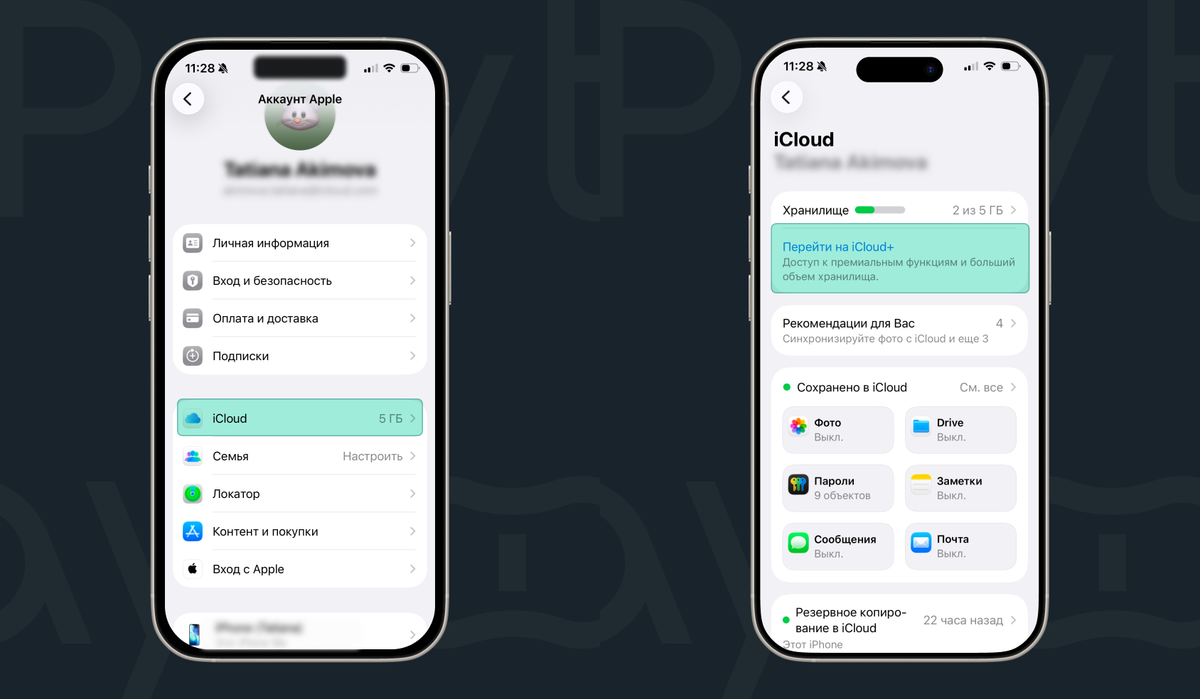 Как продлить подписку на айфоне после пополнения баланса. iCloud пригодится, если на смартфоне кончается место. Фото.