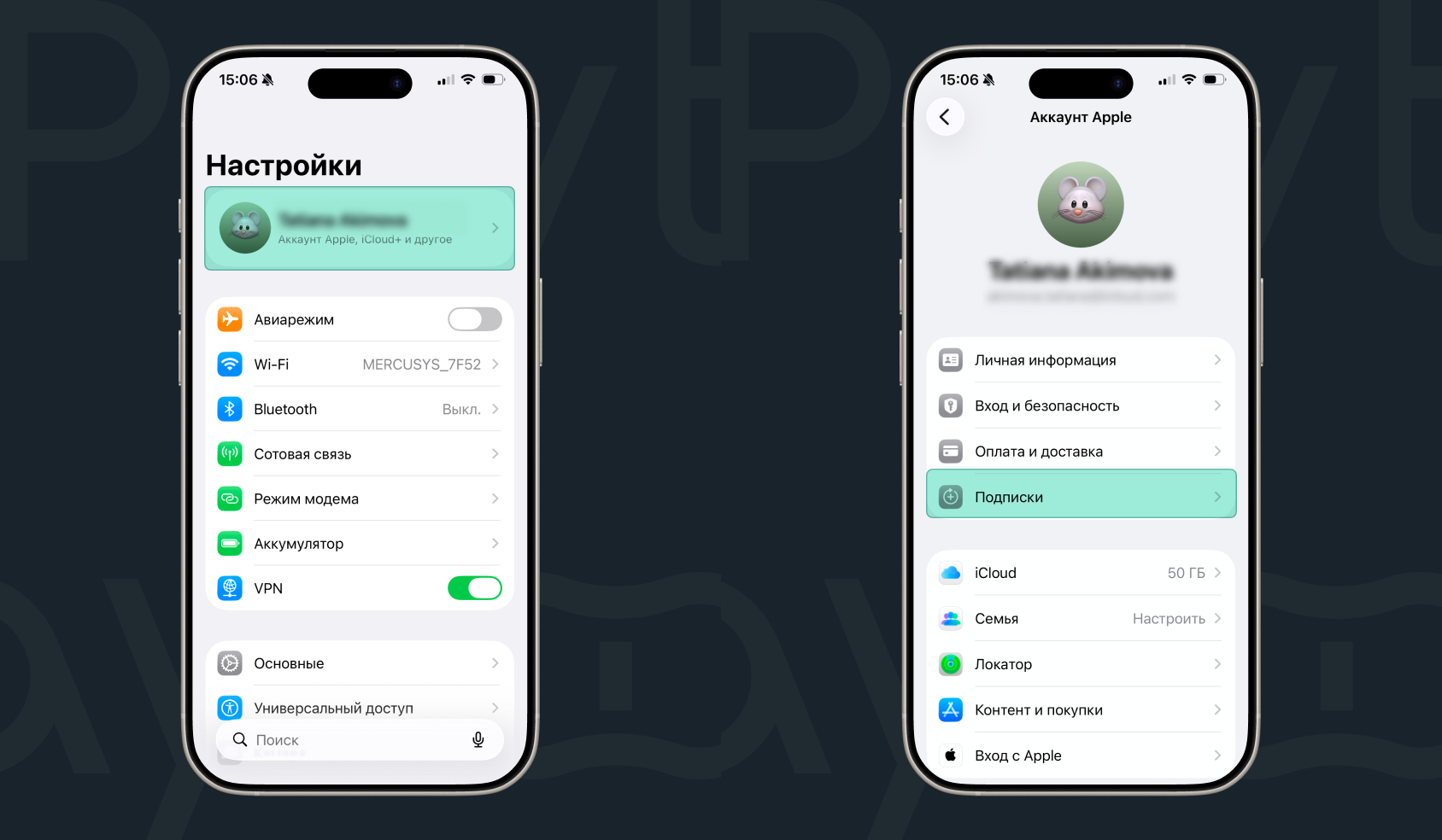 Как продлить подписку на айфоне после пополнения баланса. Apple One отлично подойдет для семей. Фото.