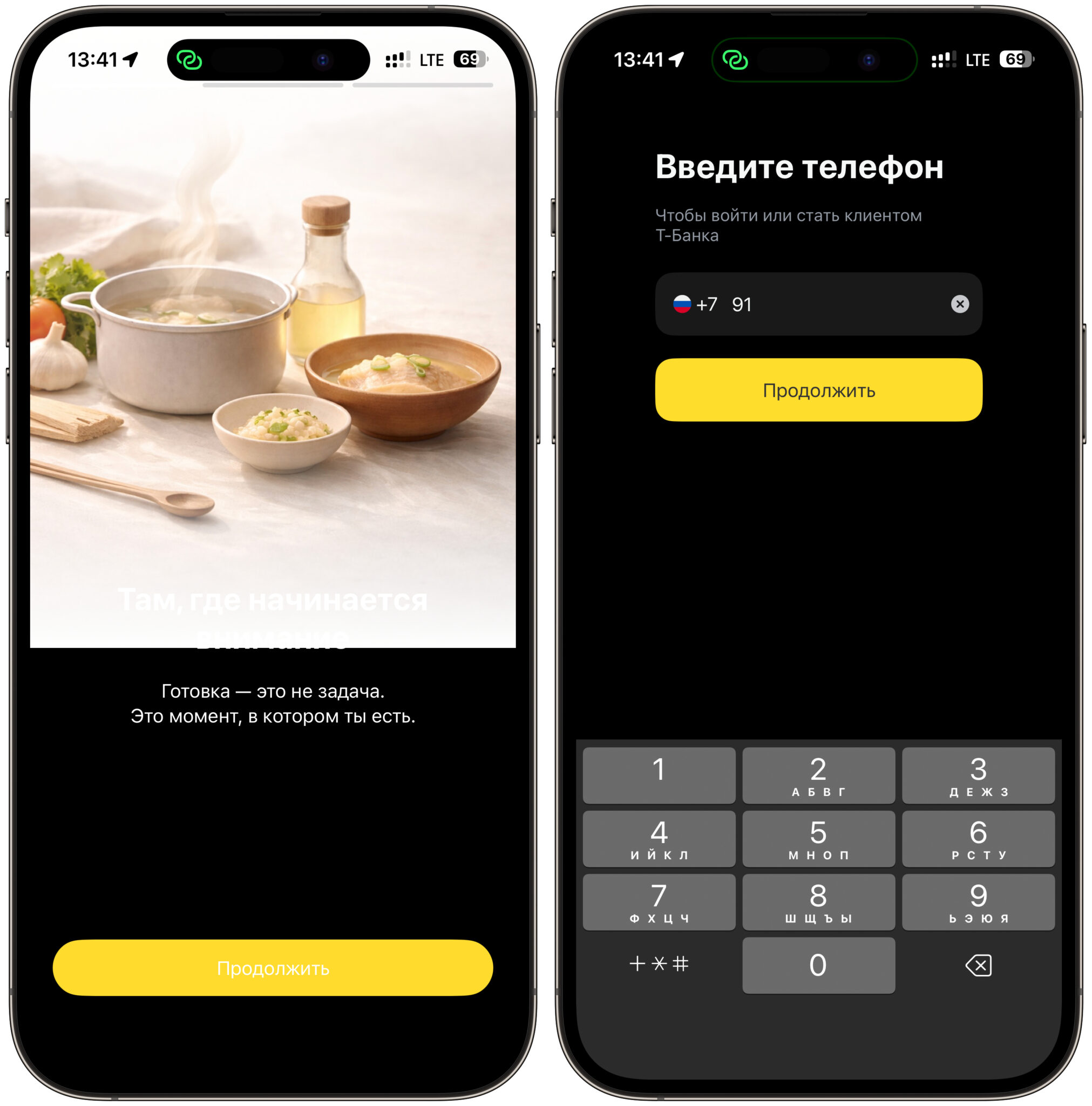 Когда EatsRate могут удалить из App Store. Авторизуйтесь под вашей учёткой и инвестируйте. Фото.