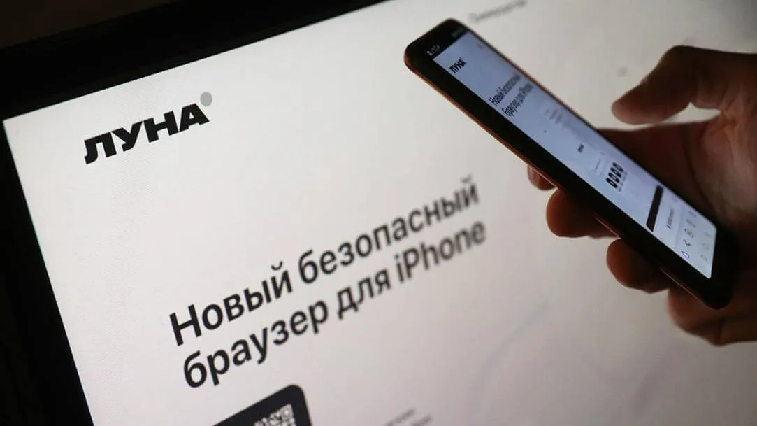 Зачем нужен браузер Луна для ВТБ Pay. ВТБ пишет, что для работы ВТБ Pay на iPhone нужен браузер Луна. Изображение:  vedomosti.ru. Фото.