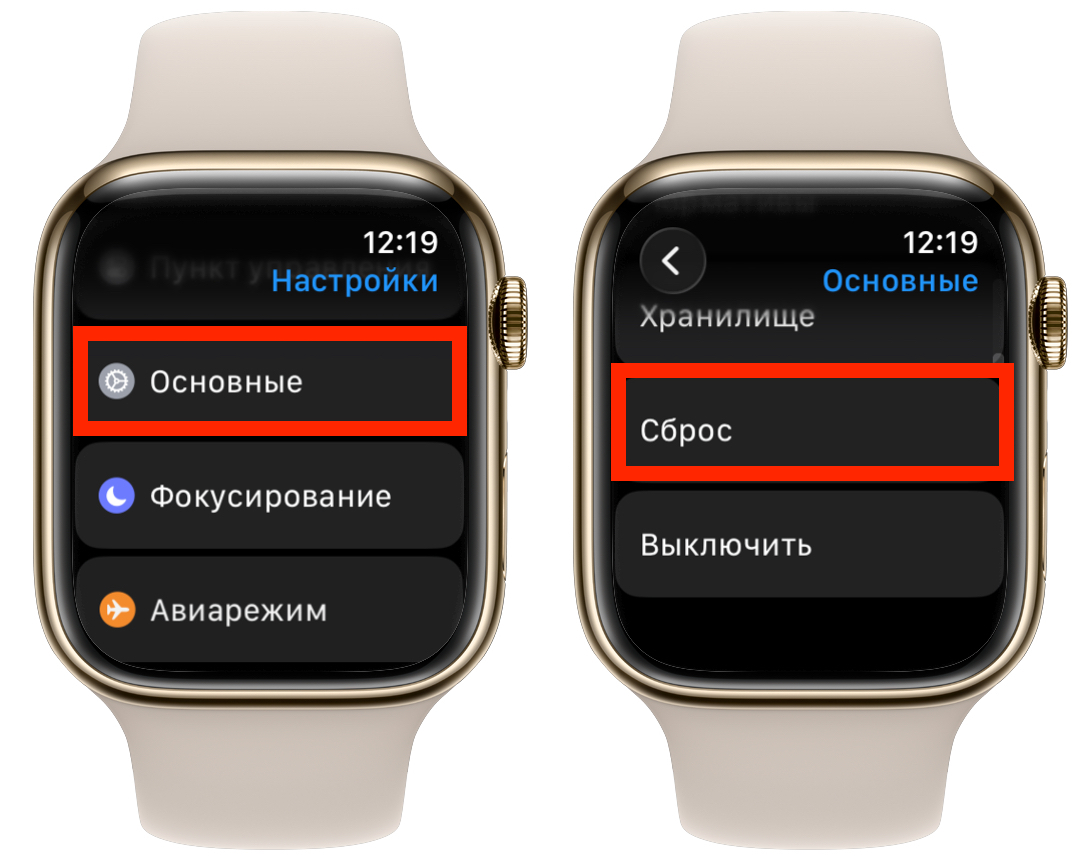 Что делать после установки watchOS 27. Попробуйте сброс. Часто это помогает оживить часы. Фото.