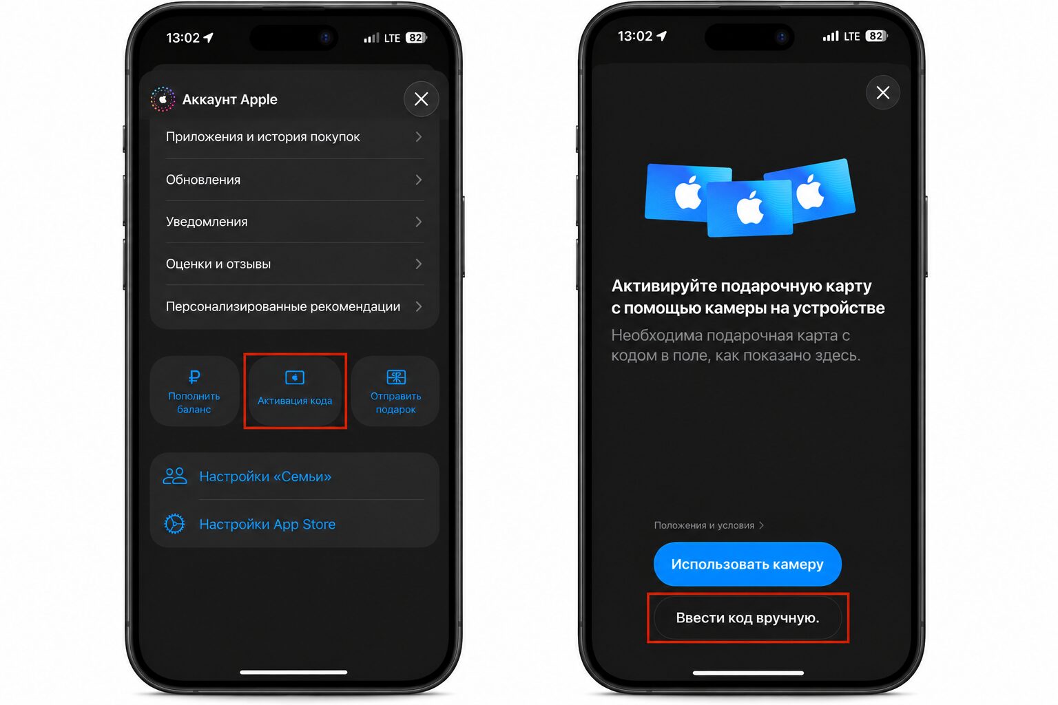 Как активировать подарочную карту Apple?. Главное — приобрести карту нужного региона. Фото.