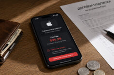Apple запустила подписку на iPhone в США. Почему покупать смартфоны в России теперь стало опаснее. Фото.