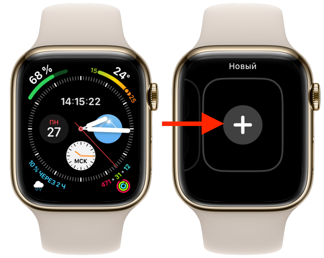 Как установить и настроить циферблат на Apple Watch. Циферблат можно настроить прямо с Apple Watch. Фото.
