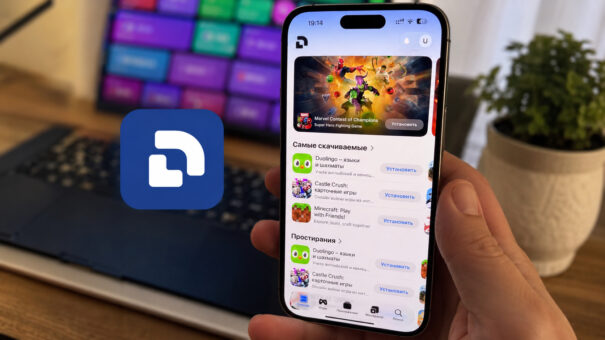 DDE Store: как ставить приложения на iPhone без App Store — полная инструкция. DDE Store: как ставить приложения на iPhone без App Store — полная инструкция. Фото.