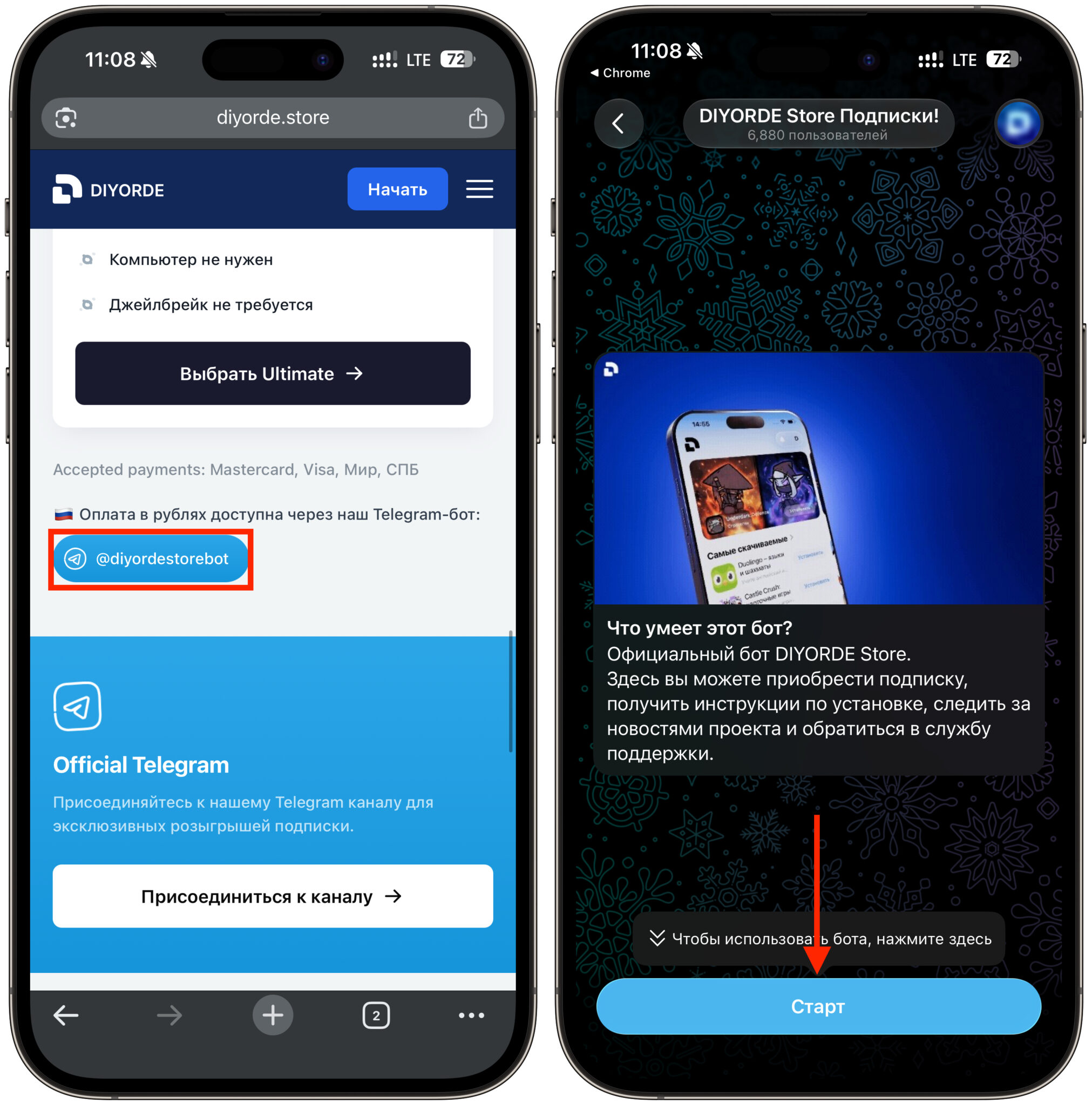 Как скачать DDE Store на iPhone. Перейдите в Телеграм-бота для оплаты в рублях. Фото.