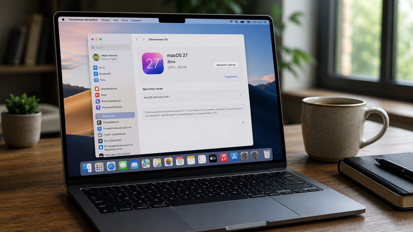 Обновляться на macOS Golden Gate я, скорее всего, не буду. Фото.