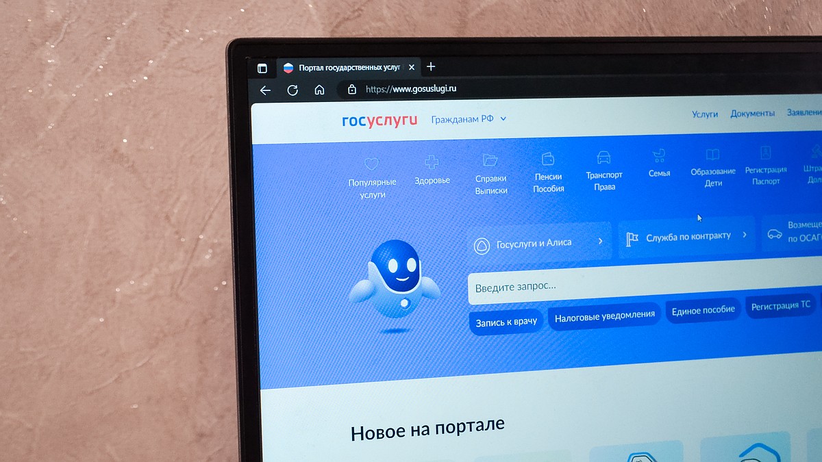 Афиша мероприятий и награды в Госуслугах. В ближайшие годы «Госуслуги» ждут большие перемены. Изображение: kp.ru. Фото.