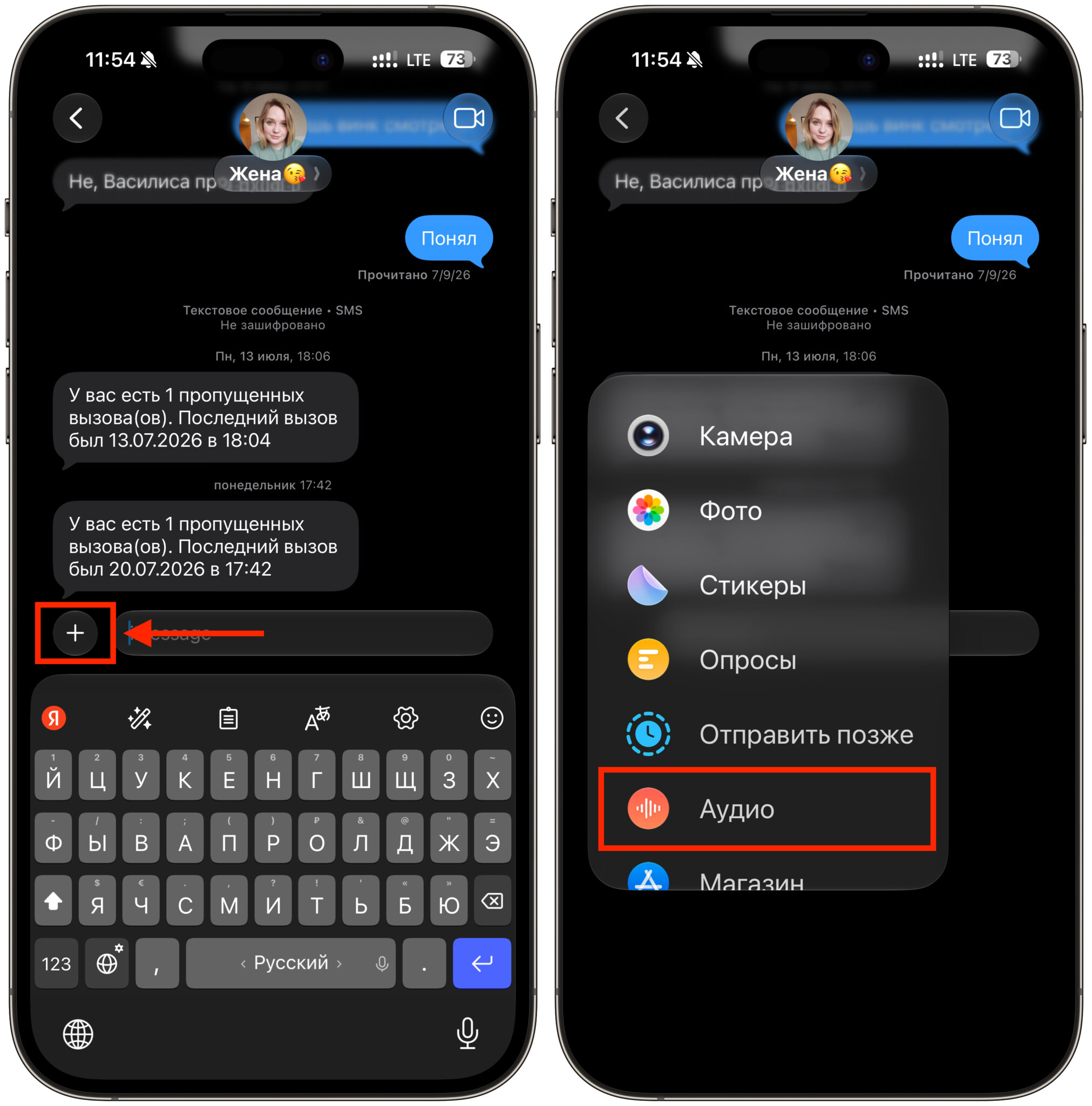Как записать голосовое сообщение в iMessage после отключения кнопки. Так отправлять голосовые куда надежнее. Фото.