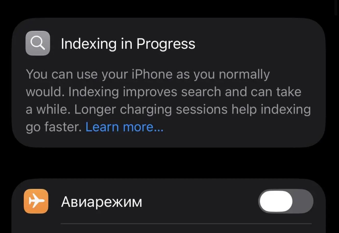 Почему Айфон греется после обновления. Apple наконец удосужилась сделать индикатор для индексации после обновления. Фото.