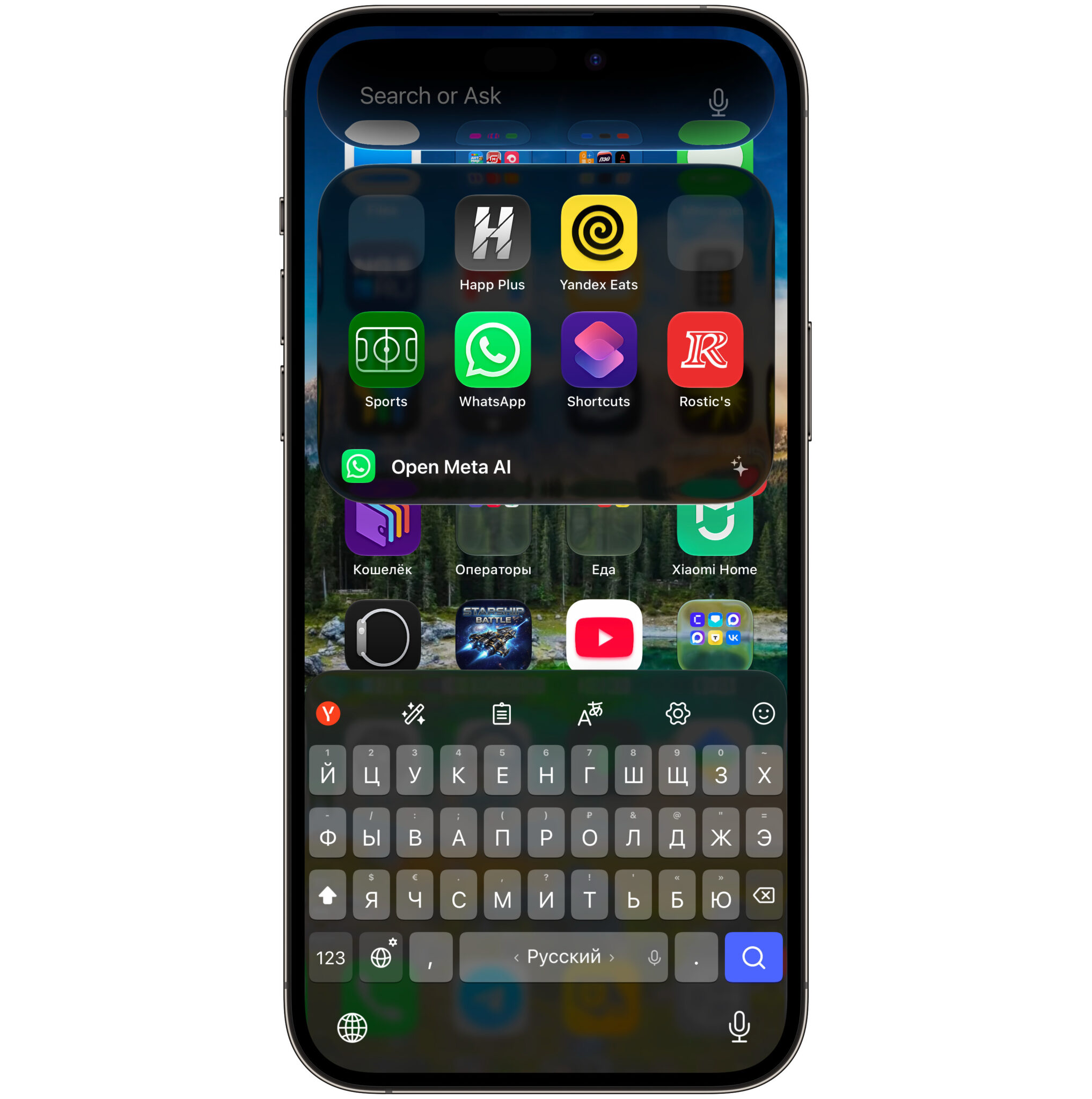Почему не отображаются иконки приложений в поиске iPhone. Слева «Телеграм», а справа «Хром», но угадать без нажатия невозможно. Фото.
