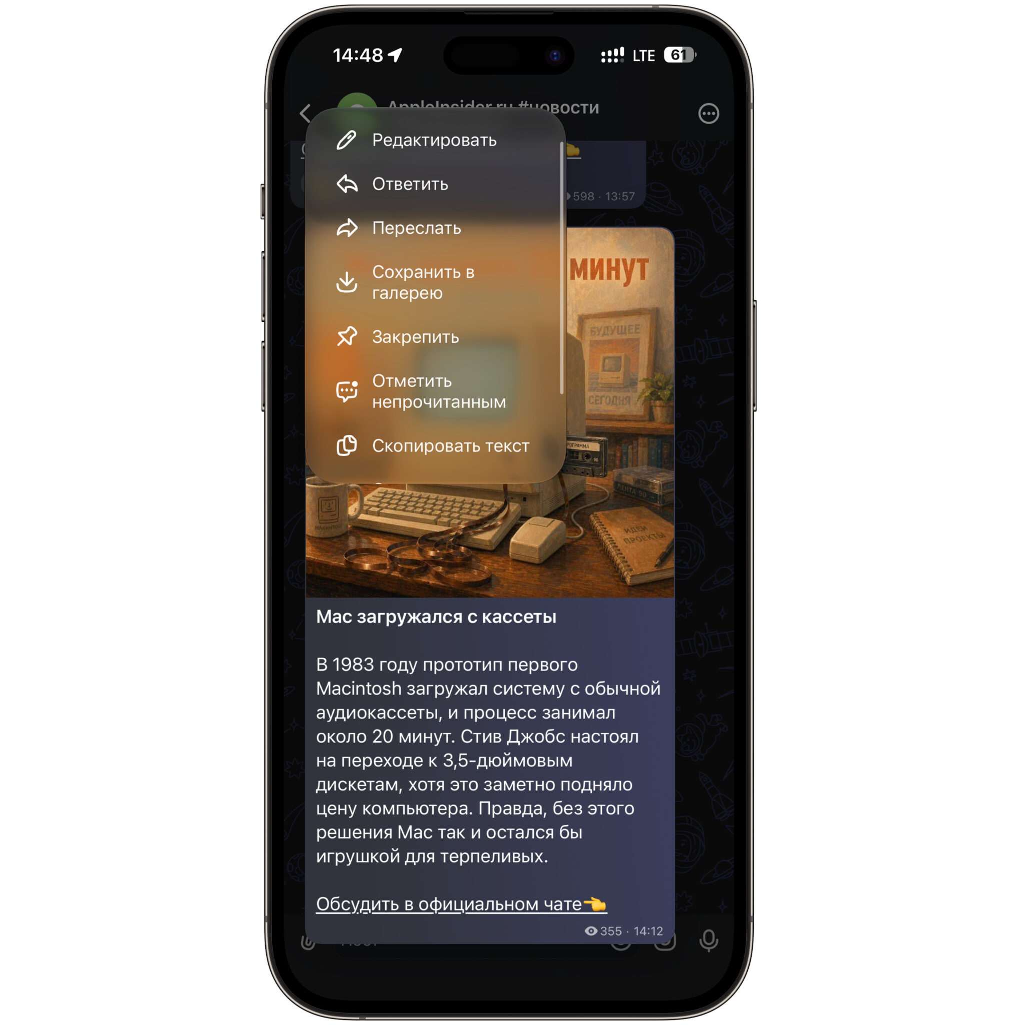 Приложения зависают после долгого нажатия в iOS 27. Появляется контекстное меню, и приложение зависает намертво. Фото.