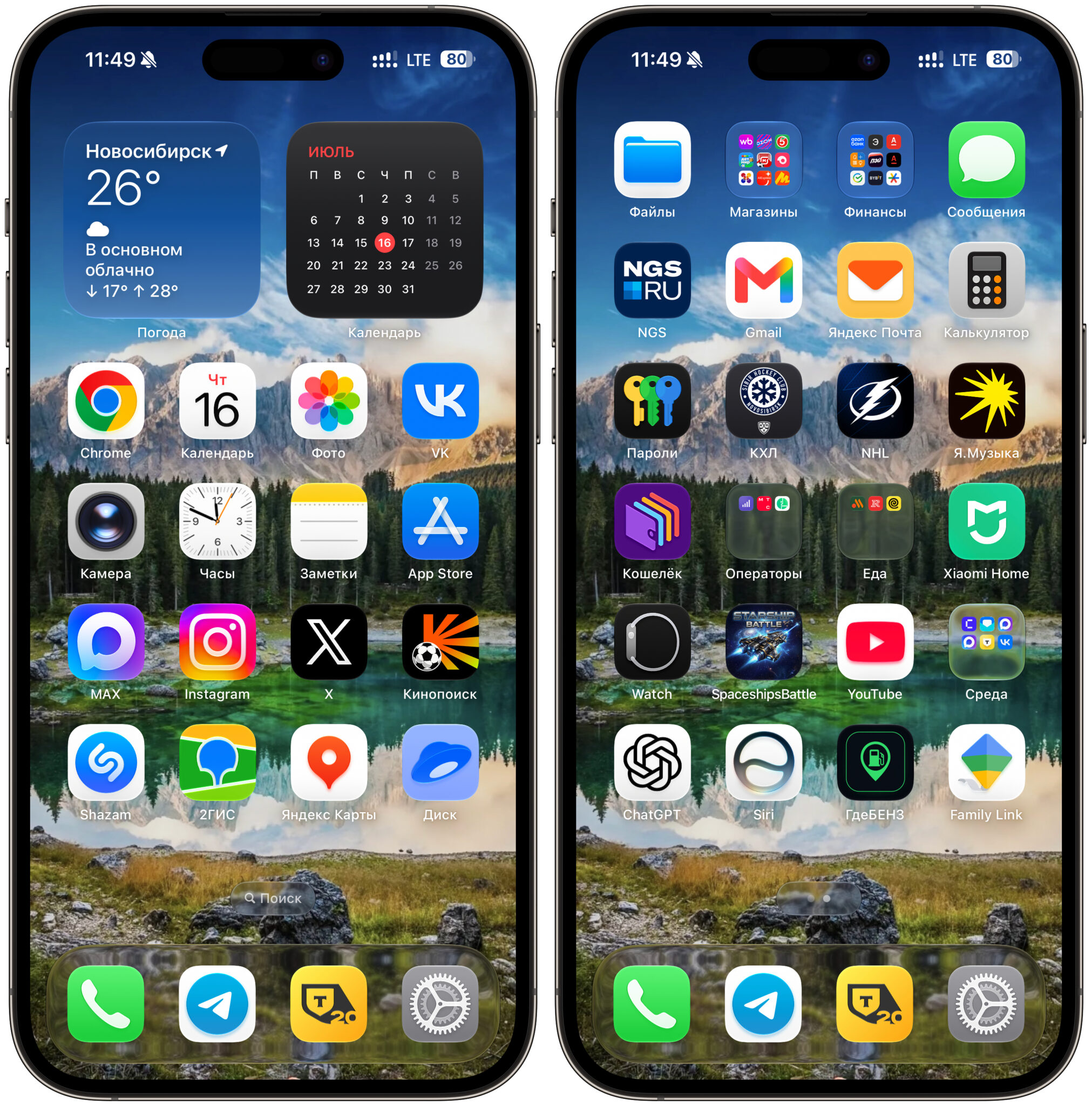Как изменилась скорость анимаций в iOS 27. Смартфон работает ощутимо быстрее. Фото.