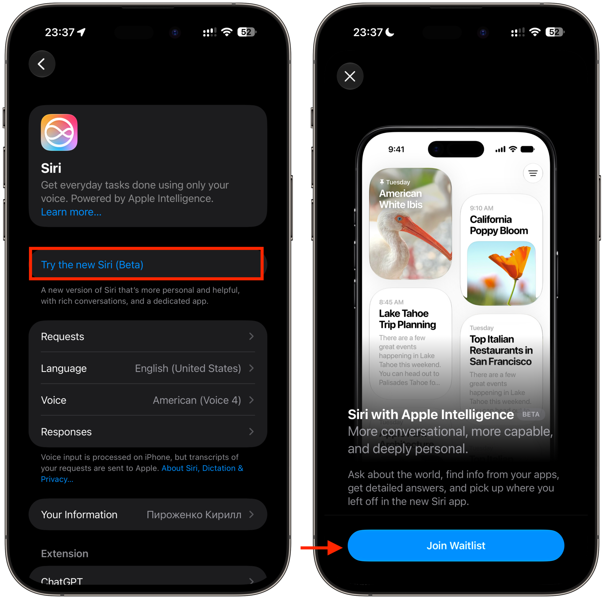 Почему Siri AI не работает после установки iOS 27. Siri AI все еще включается через лист ожидания. Фото.