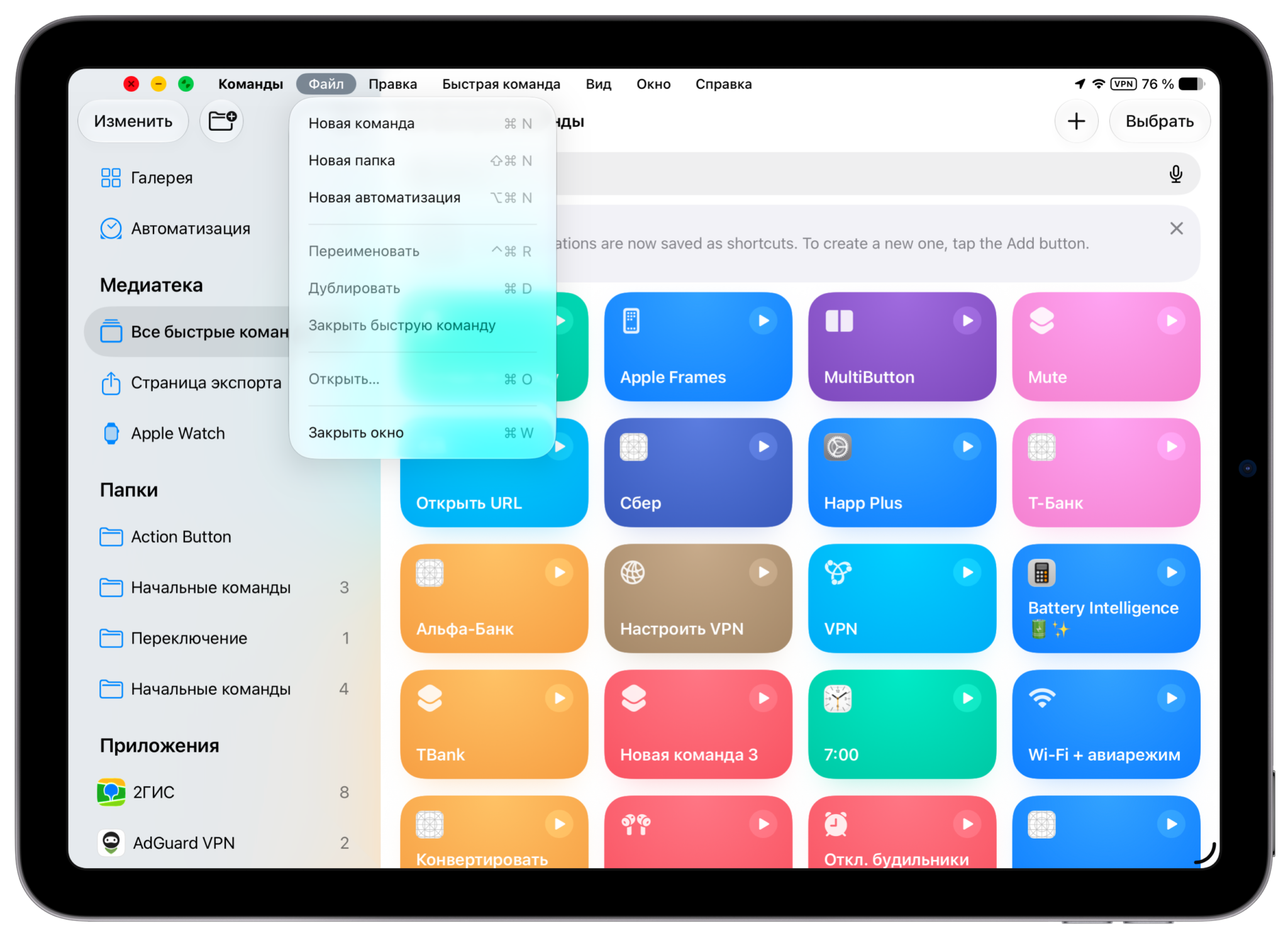 Какие функции Mac появились в iPadOS 27. Вы можете использовать ее на постоянку в любом приложении. Фото.