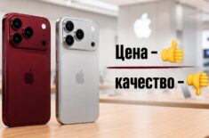 Некоторые iPhone 18 Pro будут медленнее других. Какую модель взять, чтобы была быстрой. Фото.
