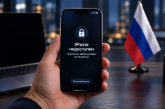 Apple сможет удалённо блокировать iPhone по всему миру. России — приготовиться? Фото.