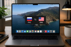 Медленно переключается язык клавиатуры на Mac. Как исправить? Фото.