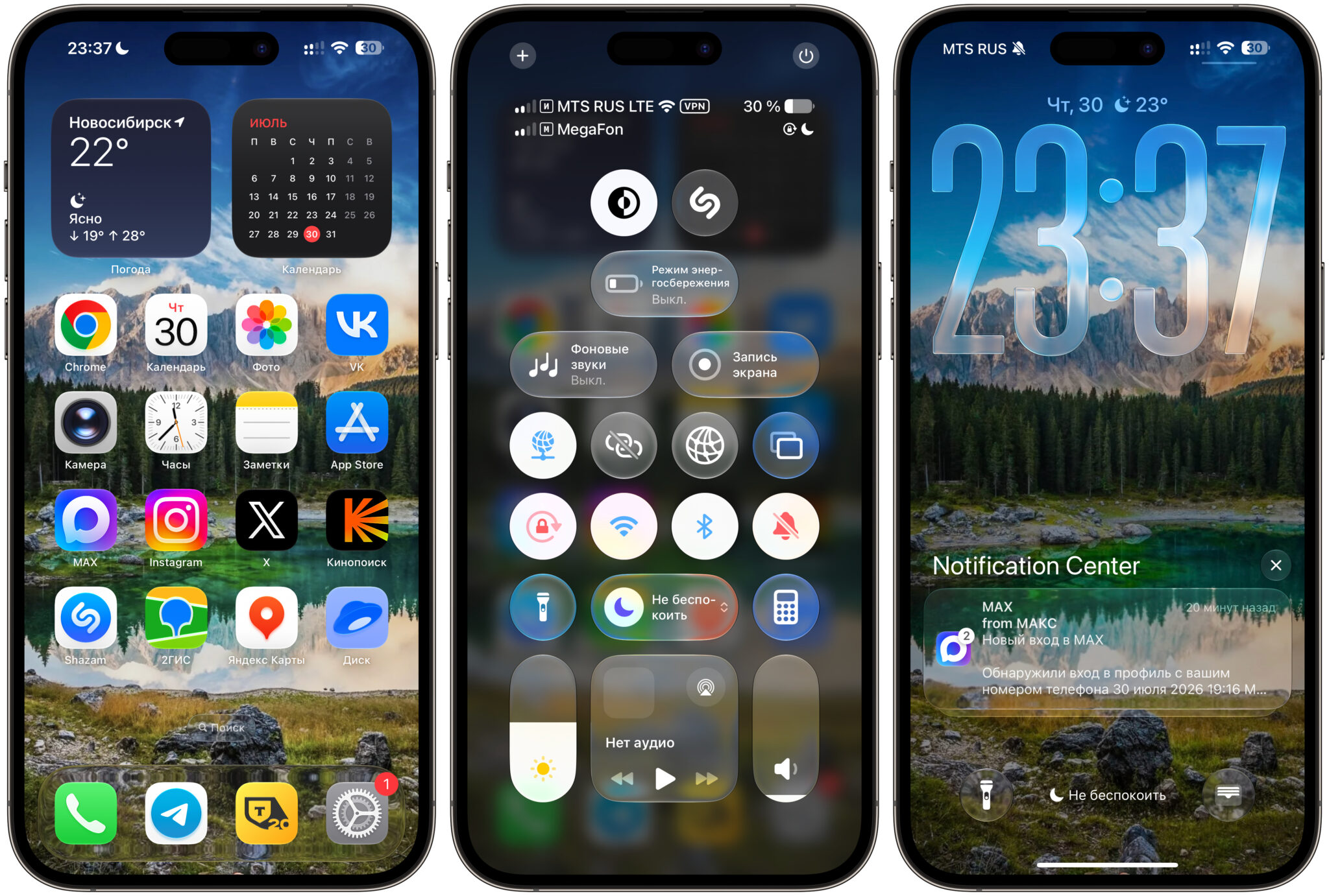 Как изменить прозрачность Liquid Glass на iPhone. А вот так на максимум. Обратите внимание на док и подложку у уведомлений. Фото.