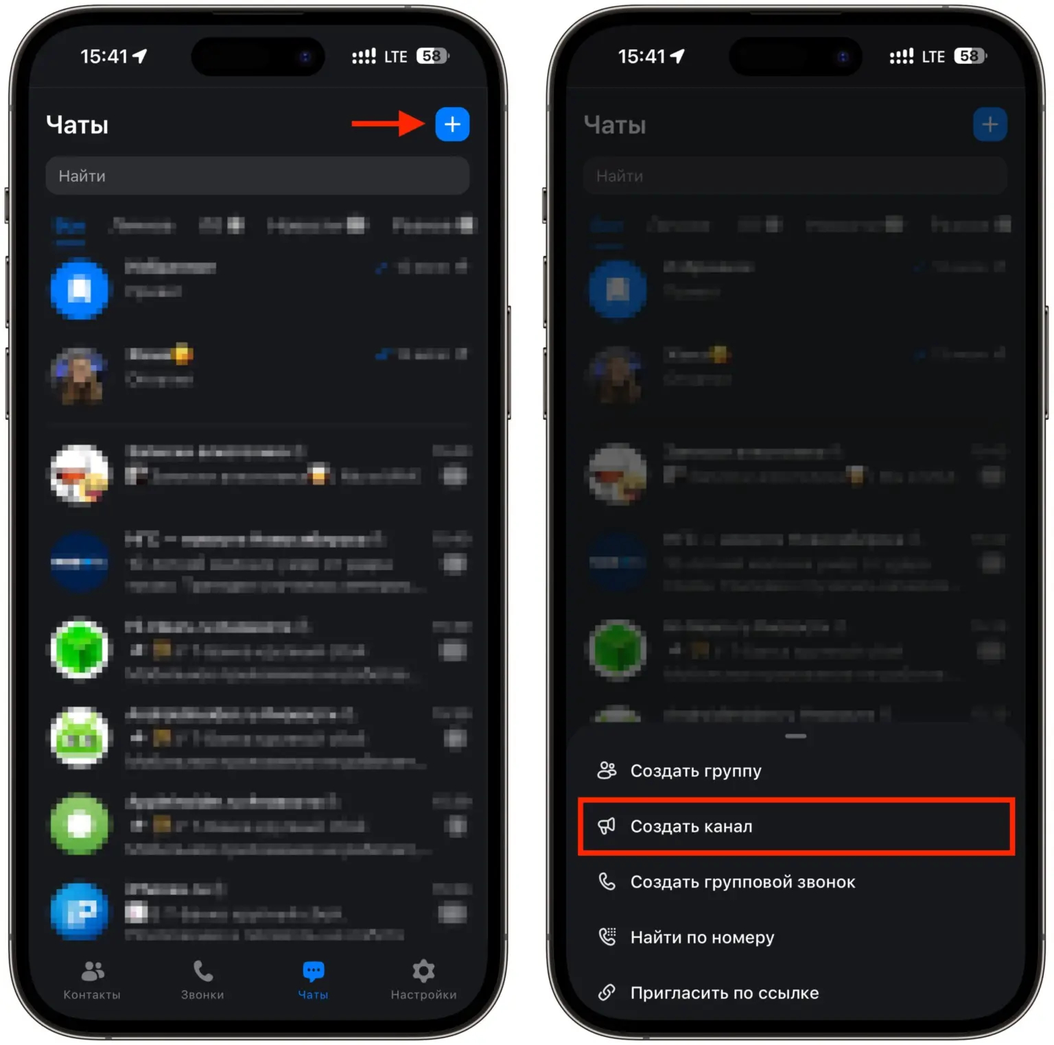 Что умеет веб-версия МАКС на iPhone. Вы можете создать канал, но не можете опубликовать историю. Фото.