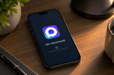Что будет с мессенджером МАКС на iPhone без обновлений. Что будет с мессенджером МАКС на iPhone без обновлений. Фото.