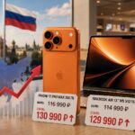 Как подорожали iPhone и Mac в России после повышения цен Apple. Фото.