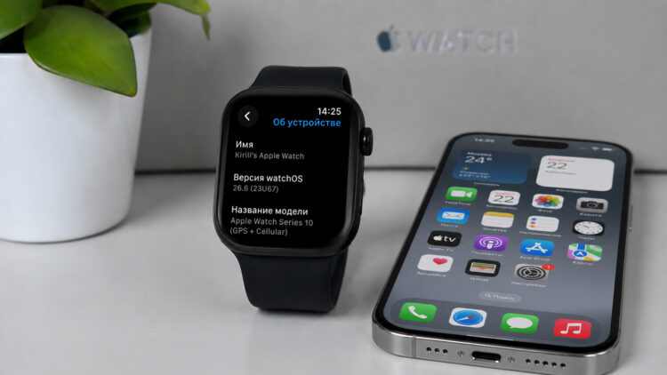 Установил watchOS 26.6 на Apple Watch Series 10: что стало с автономностью и приложениями. Фото.