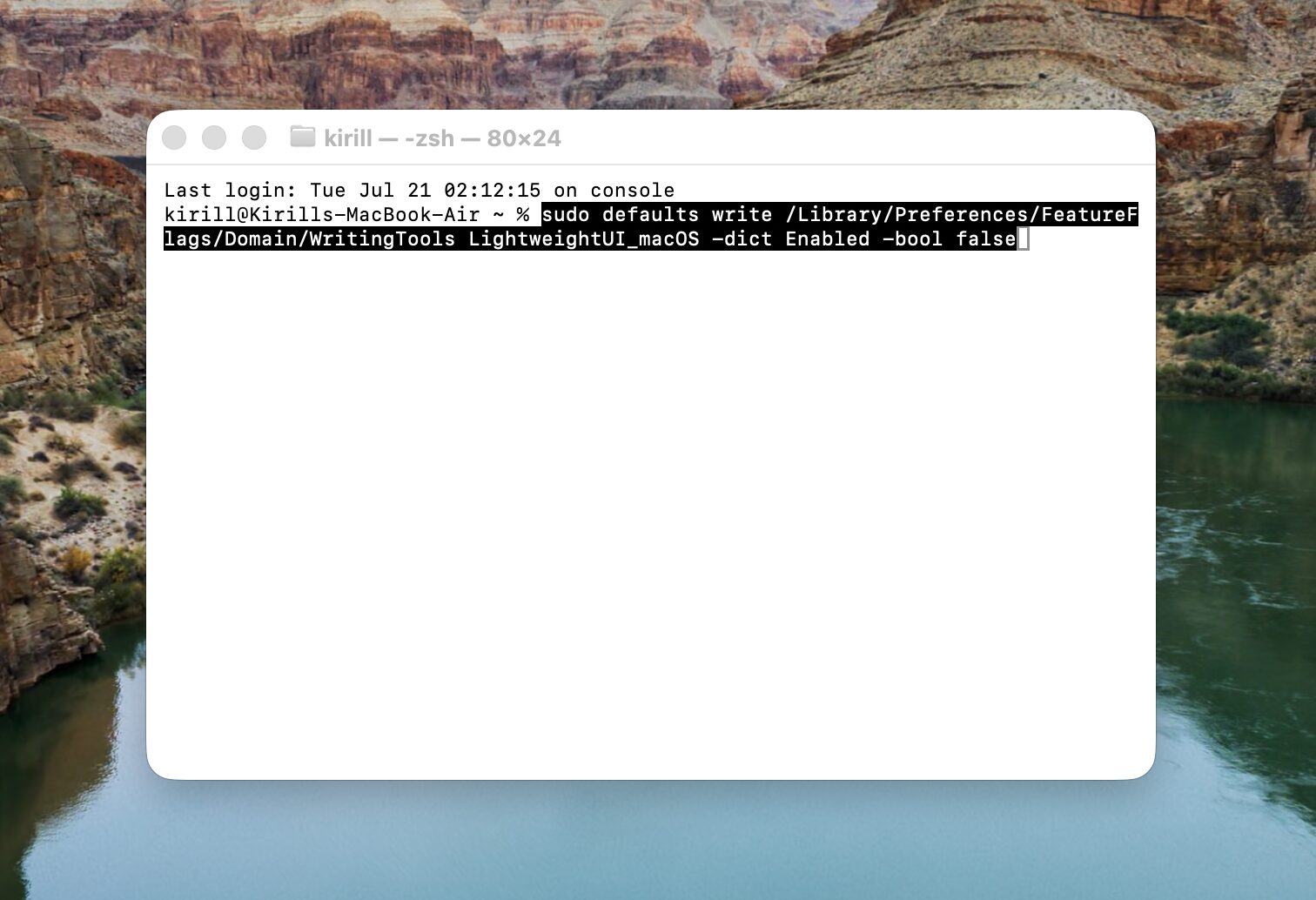 Как отключить скрытое меню Siri AI в macOS 27. Отключается меню одной командой. Фото.
