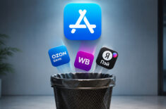 Приложения Ozon Банка, Wildberries и Яндекс Пэй скоро удалят из App Store. Что делать владельцам iPhone. Фото.
