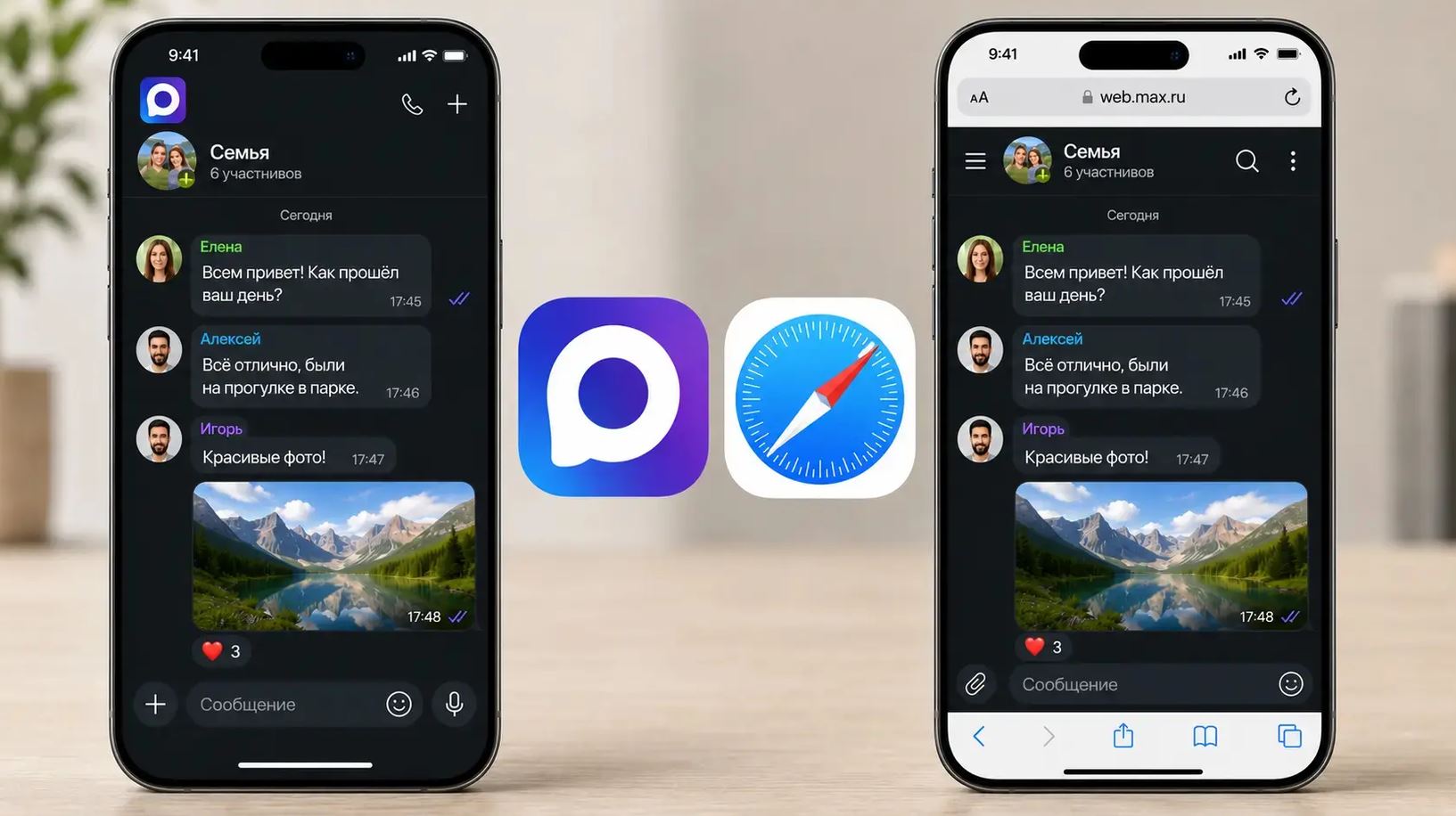 Почему Авито вернули в App Store, а МАКС — нет. МАКС пока ни разу не пытался вернуться. Фото.