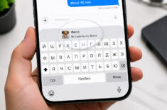 Самая полезная функция iOS 27, которой вы будете пользоваться каждый день. Самая полезная функция iOS 27, которой вы будете пользоваться каждый день. Фото.