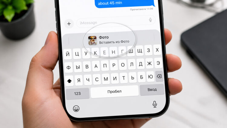 Самая полезная функция iOS 27, которой вы будете пользоваться каждый день. Самая полезная функция iOS 27, которой вы будете пользоваться каждый день. Фото.
