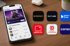 Успей скачать эти приложения, пока App Store в России еще работает. Успей скачать эти приложения, пока App Store в России еще работает. Фото.