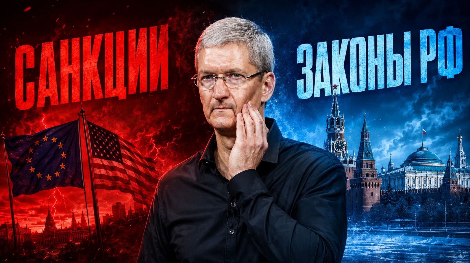 Могут ли оштрафовать Apple, если она ушла из России. Судя по всему, Apple опять ничего не будет с этим делать. Фото.