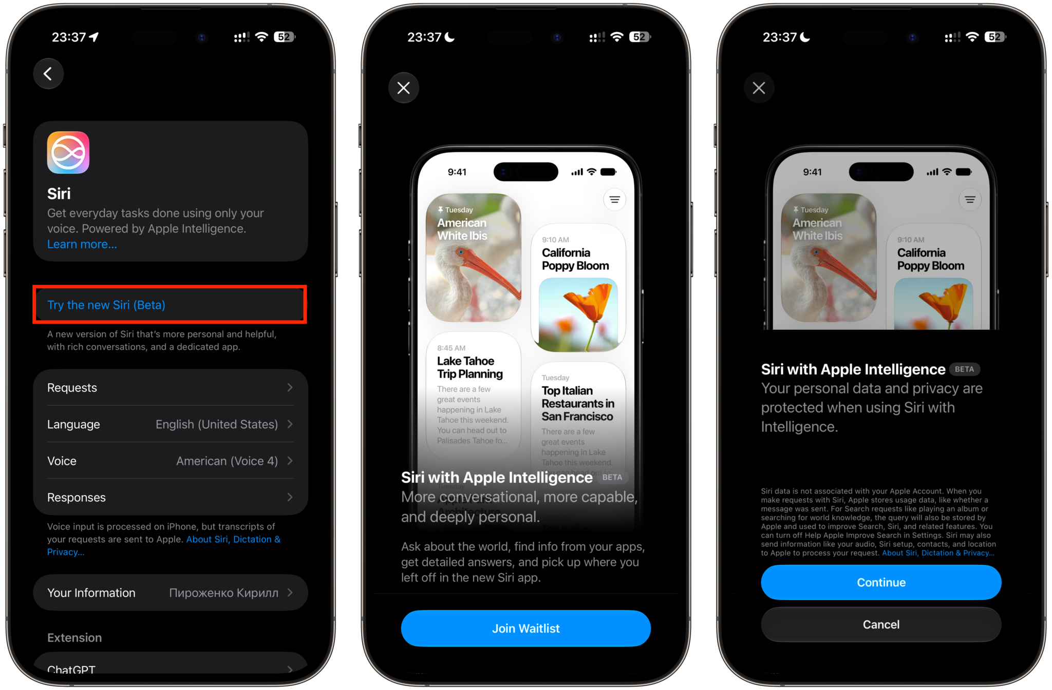 Как обновиться и включить Siri AI в iOS 27. Встаньте в лист ожидания на Сири. Мне одобрили доступ очень быстро. Фото.