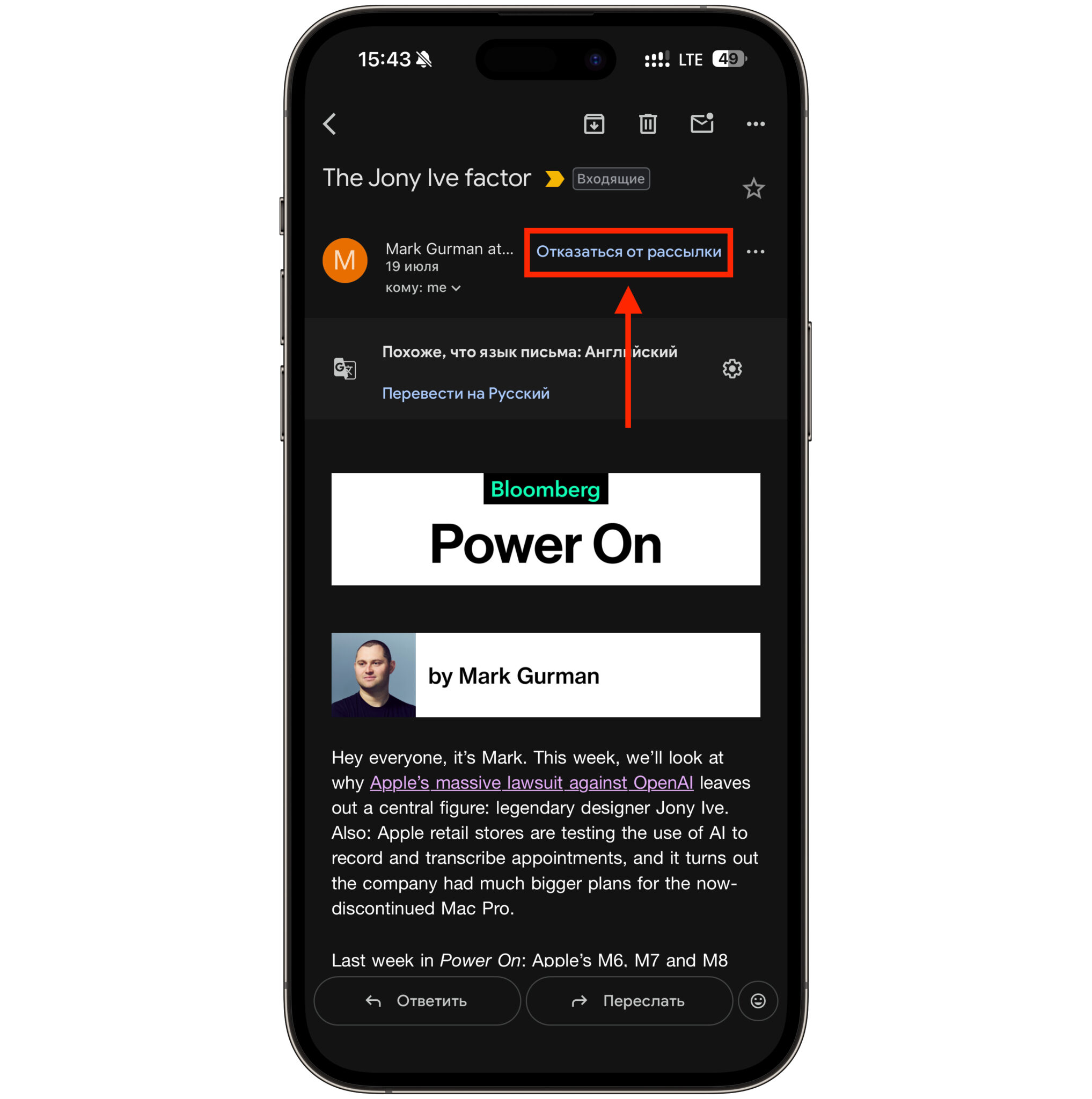 Почему в Gmail нет управления подписками. Отключить подписки можно индивидуально непосредственно из письма. Фото.