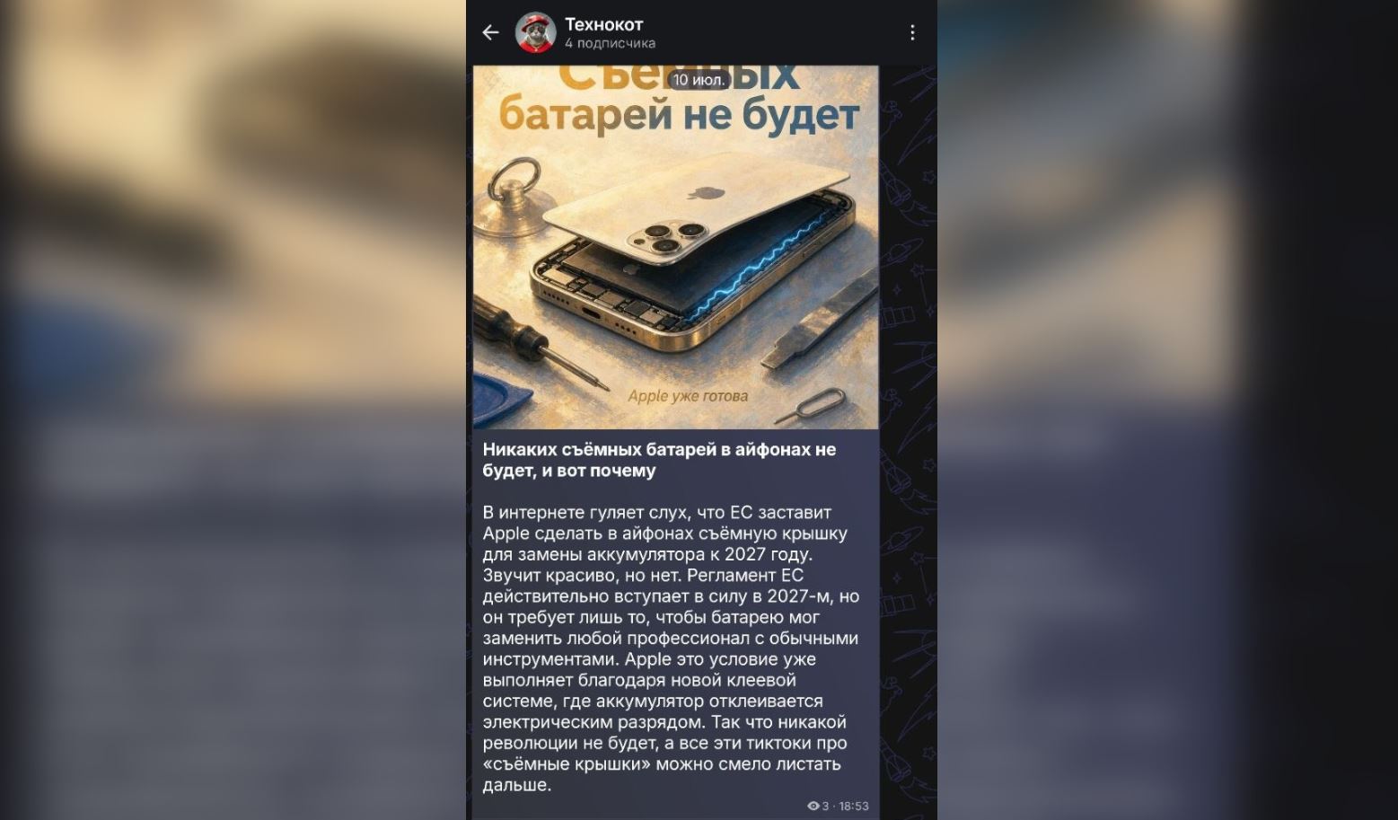 Блог эксперта про технологии и актуальные события. Если вам интересно, как жить в этом непростом мире, то в канале Технокот это объяснят. Фото.