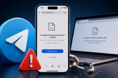 Не открываются ссылки t.me на Telegram. Как исправить? Не открываются ссылки t.me на Telegram. Как исправить? Фото.