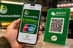 Как платить в Китае через WeChat Pay. Привязываем карту UnionPay от Россельхозбанка (РСХБ). Как платить в Китае через WeChat Pay. Привязываем карту UnionPay от Россельхозбанка (РСХБ). Фото.