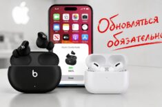 Apple подтвердила: вас могут прослушивать через ваши же наушники. Что делать. Фото.