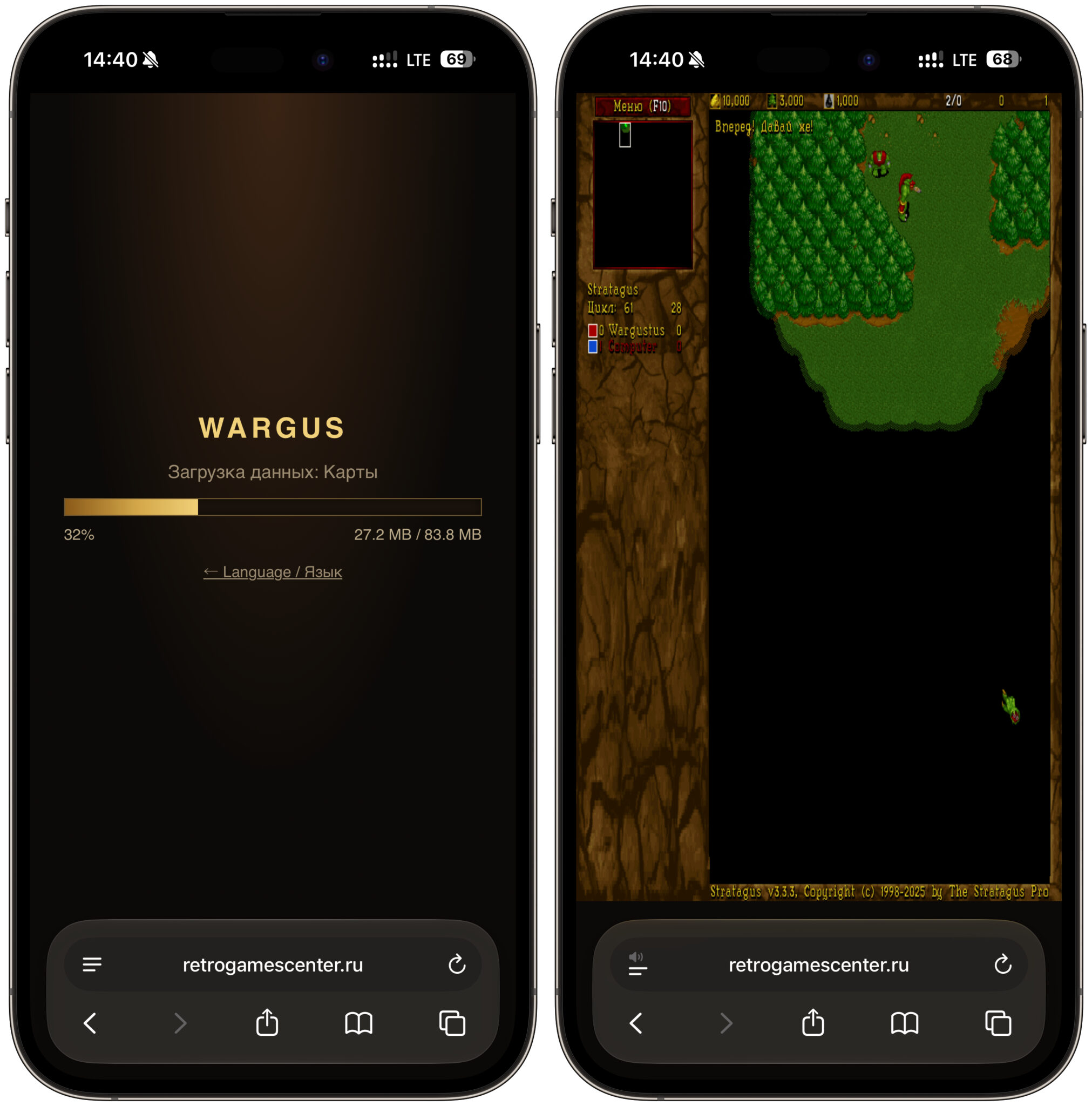 Как запустить Warcraft II на iPhone. Игра скачает файлы и запустится. Фото.